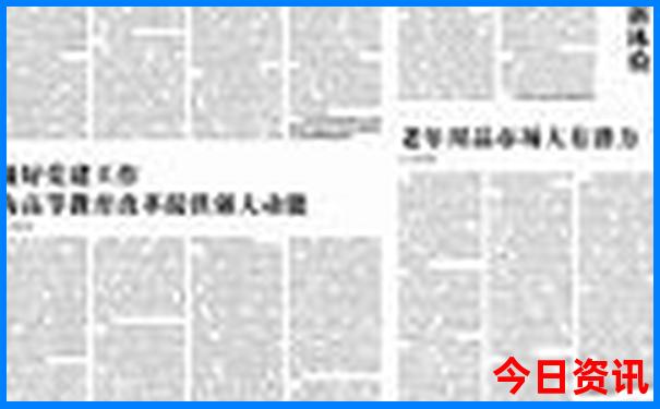 天津适合孩子玩的地方排行榜